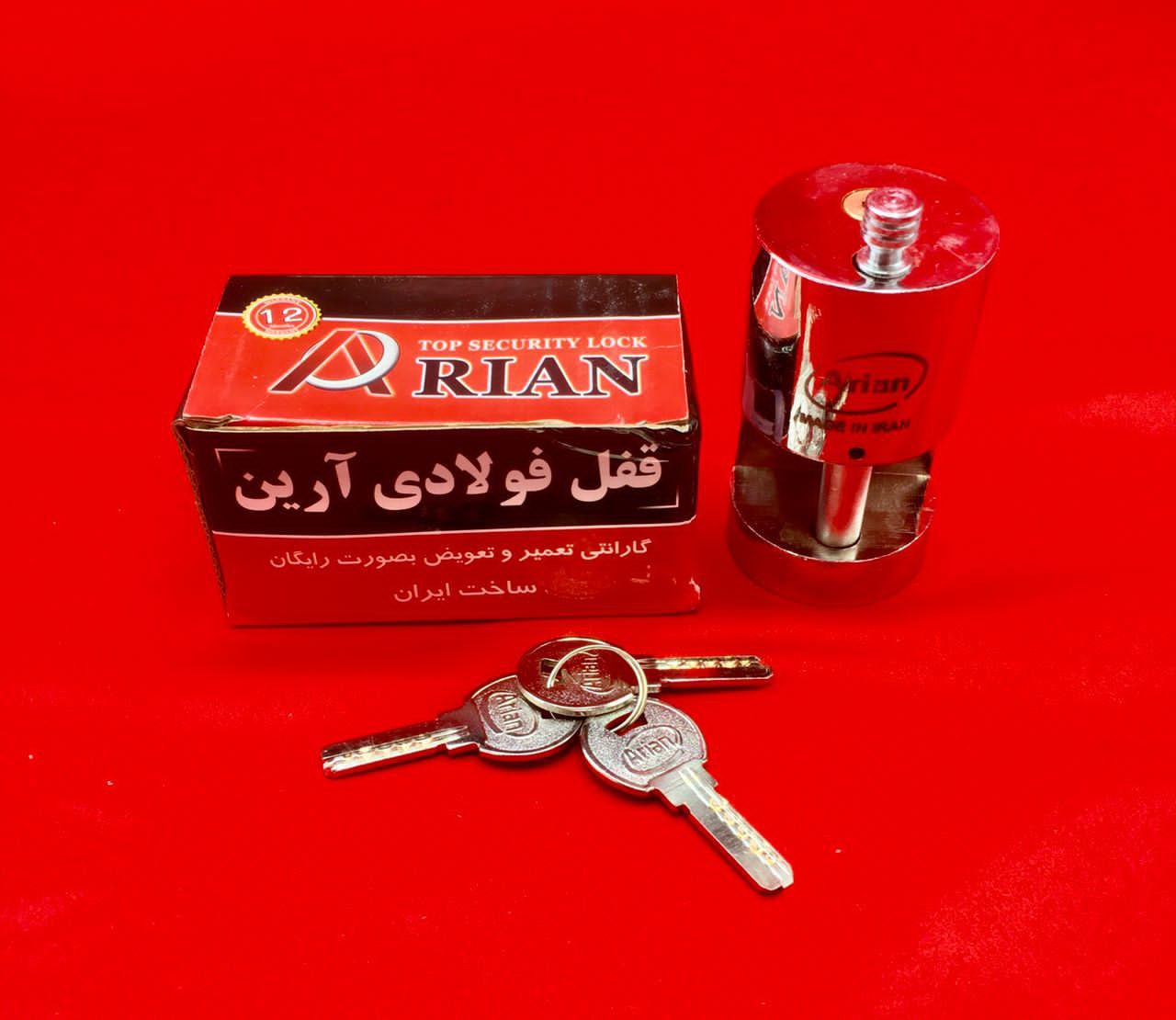 قفل استوانه سایز ۹۰ آرين شماره تم