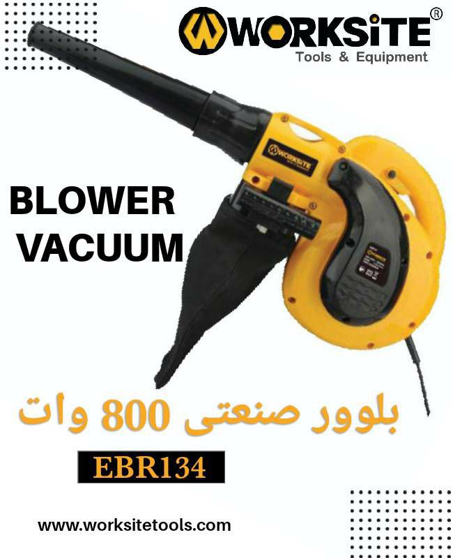 بلوور صـنـعتی 800 وات ورک سایت(حــ