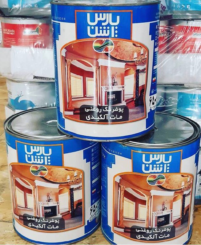 فروشگاه رنگ و ابزار و یراق علی مراد