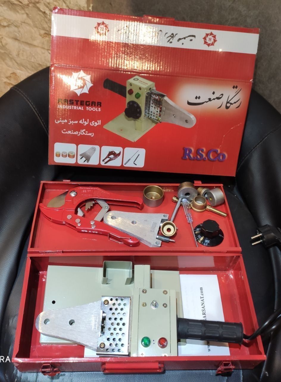 اتو لوله سبز ایرانی رستگار صنعتکی