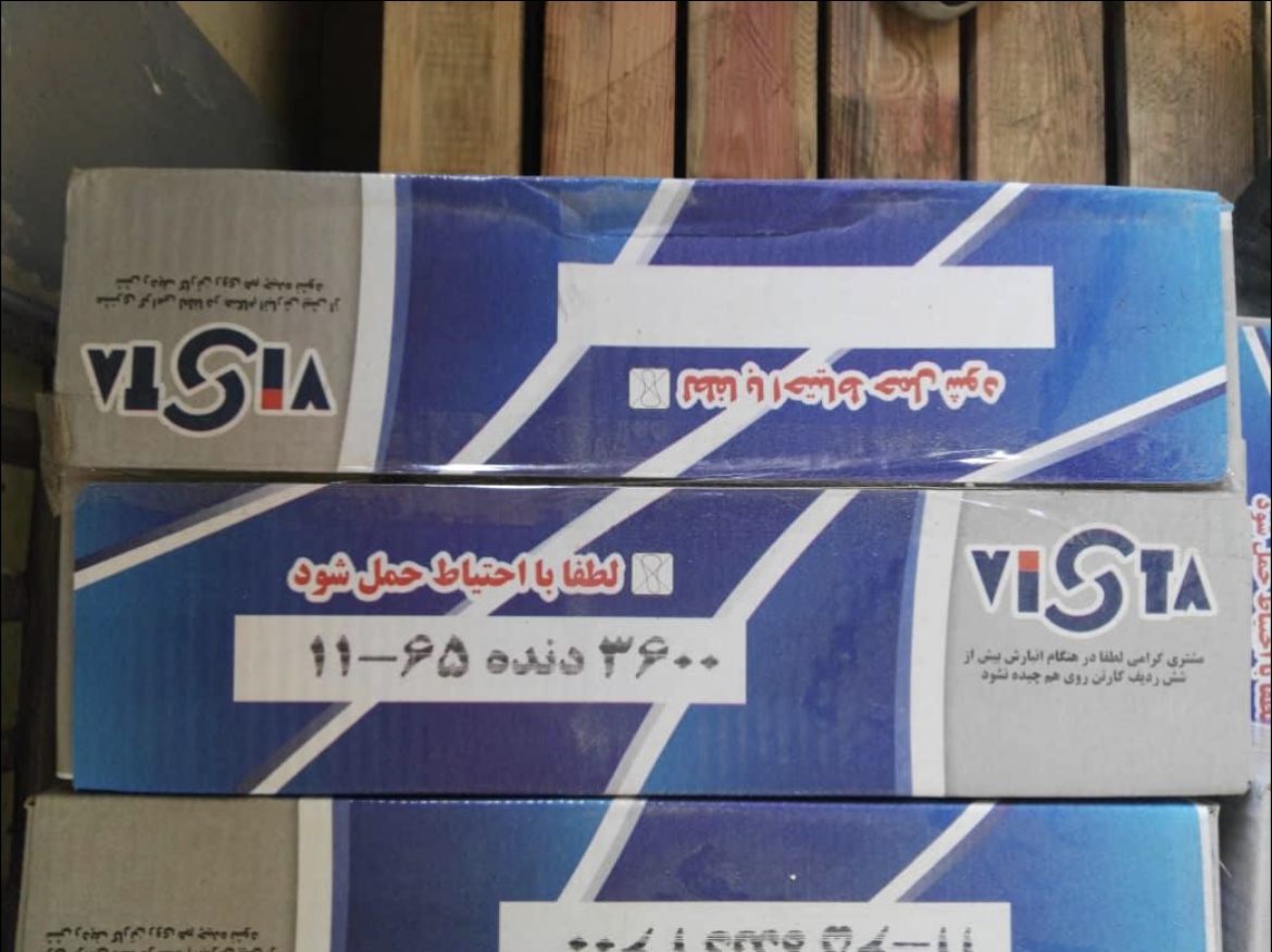 ميخ نوارى