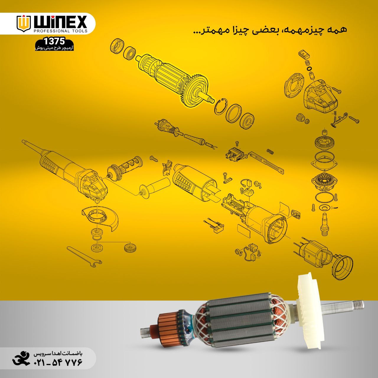 همه چیز مهمه،بعضی چیزا مهمتر...⁣ق