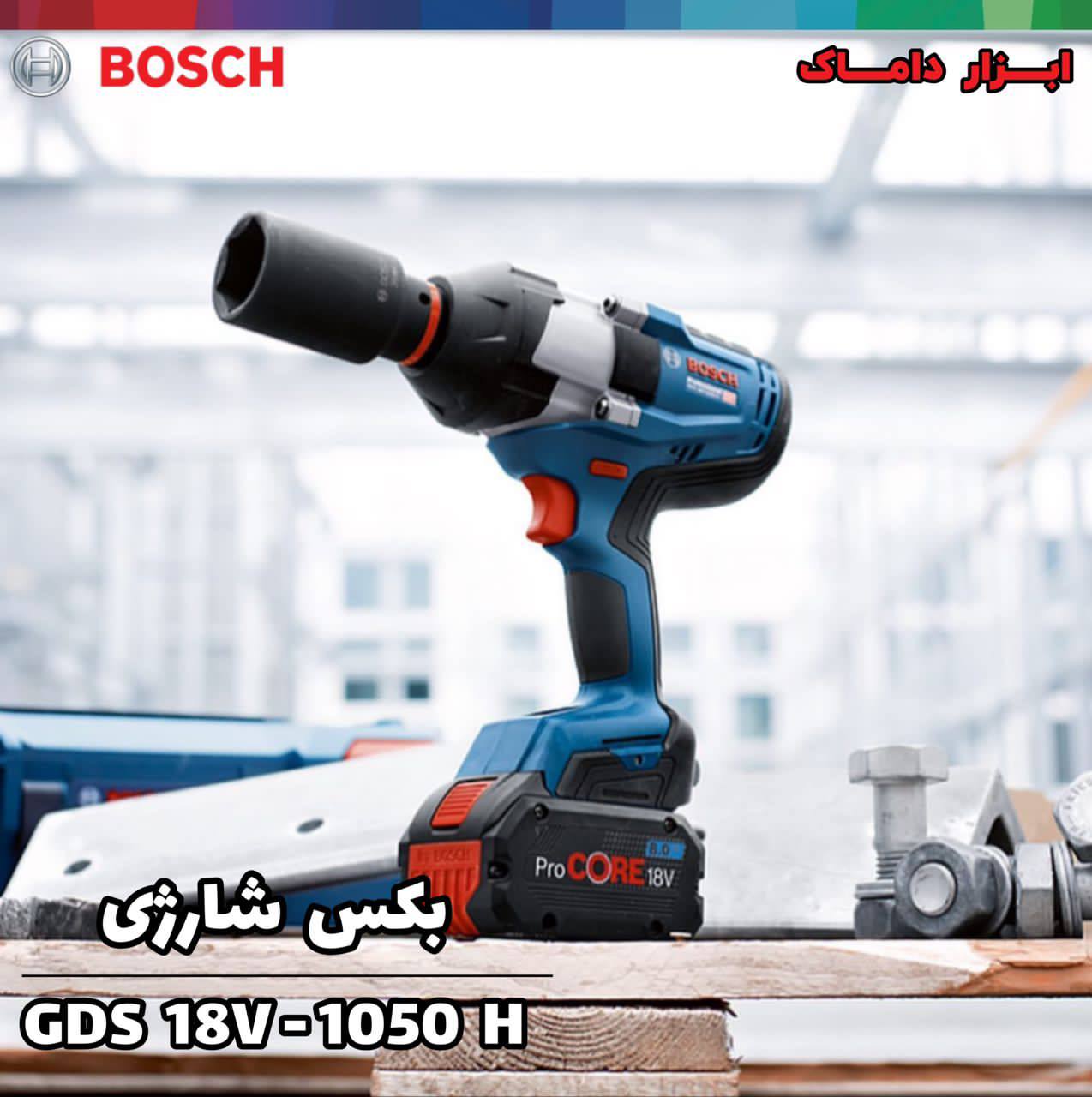  بکس شارژی ضربه ای براشلس 18ولت بوش