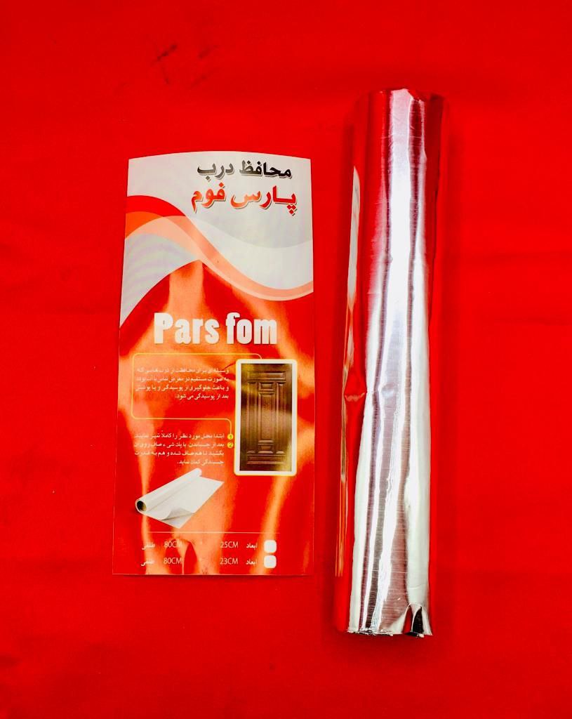 پادری چسبیشماره تماس جهت سفارش