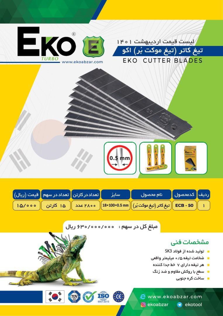 لینک سفارش در واتساپ۰۹۱