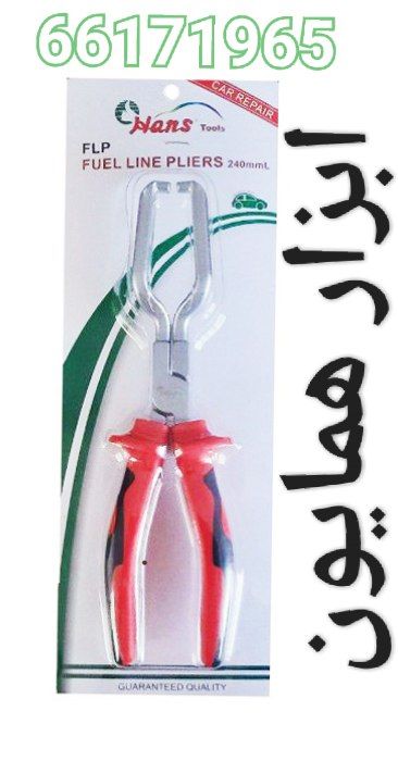 پخش مهرداد انبر سوکت زن بنزین برن