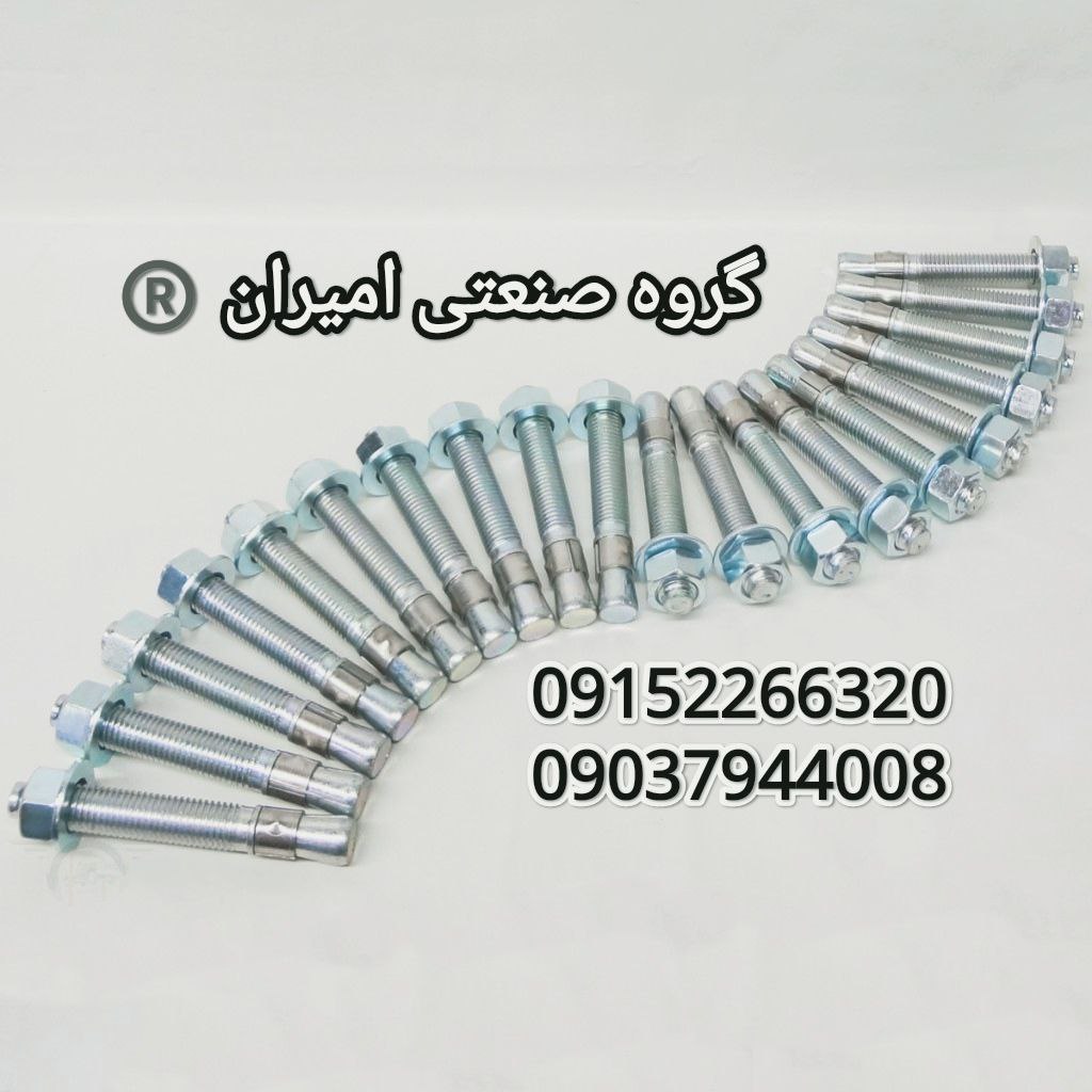 رولبولت غلافی انکر HSAانکرHKD امیر