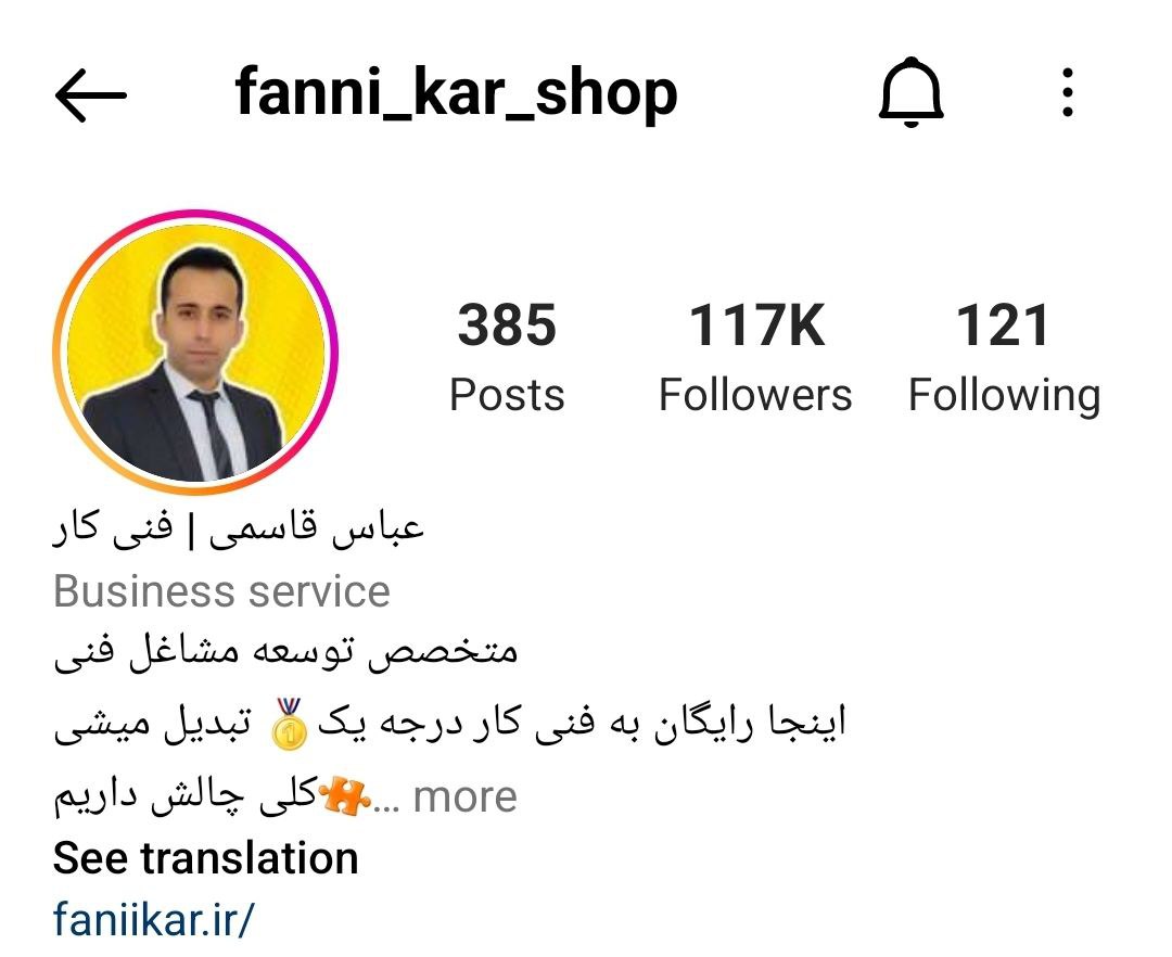 ️برای فروش زیاد در اینستاگرام شما ب