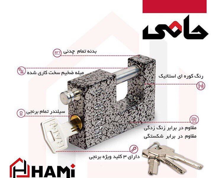 ️كتابي ٩٠ و ١٠٠ حامي️٣كليدويژه بر