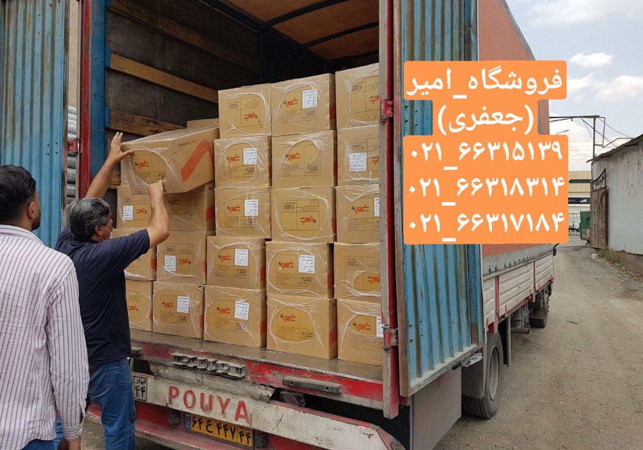 چکمه شهپر پخش و نمایندگیبهترین کیف
