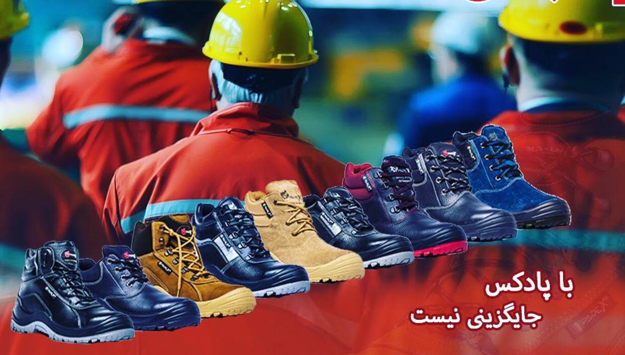 ایمن ابزار پاد نماینده فروش محصولا