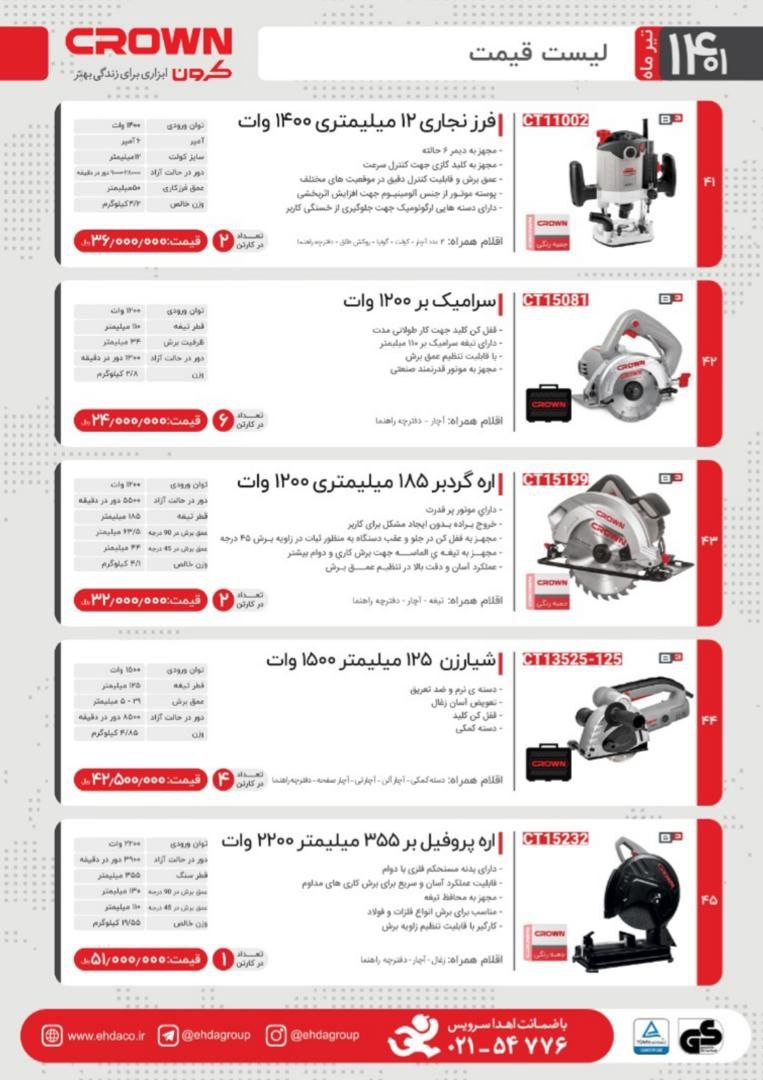 فروشگاه راگاارسال سریع تا باربری 