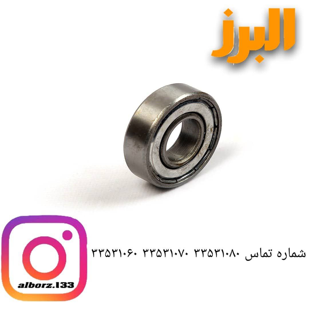 بلبرینگ فرغون چینیبار جدیدبار جدی
