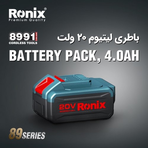 باطری لیتیوم 8991 رونیکس