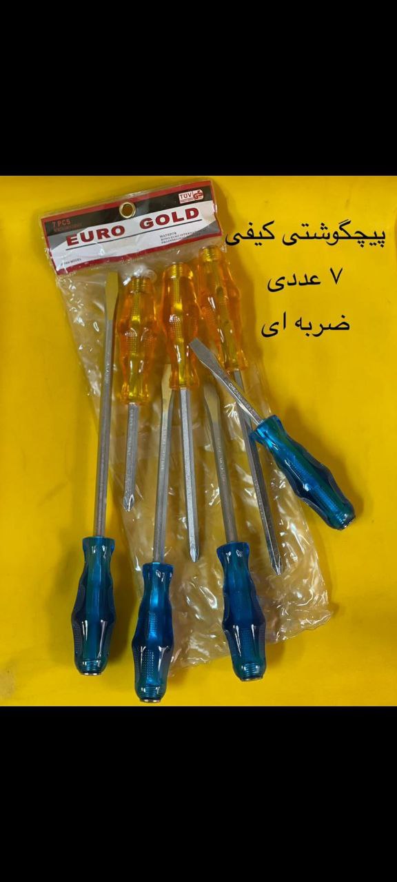پیچگوشتی ۷ عددی ضربه خور تعداد در 