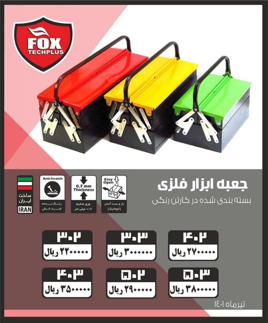 فروشگاه راگاارسال سریع تا باربری 