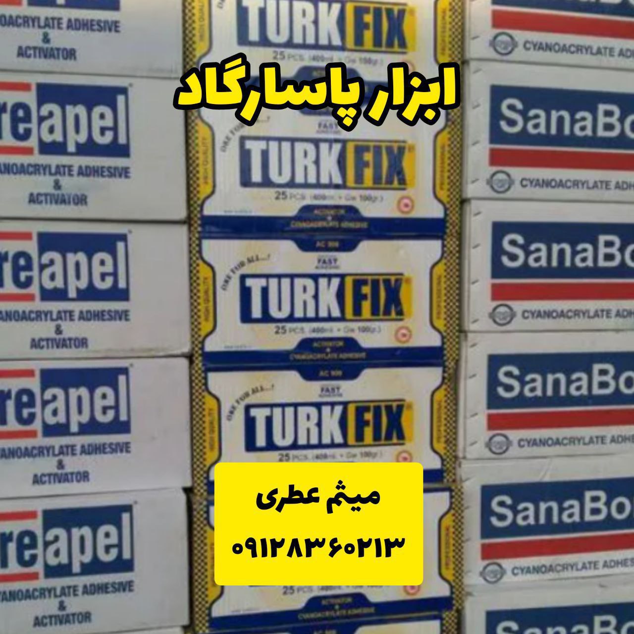 ابزار پاسارگادچسب ۱۲۳ ترک‌فیکس، گ