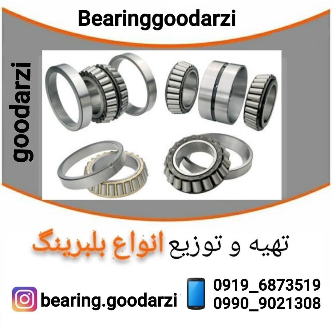 شکرخوبم مرسی
