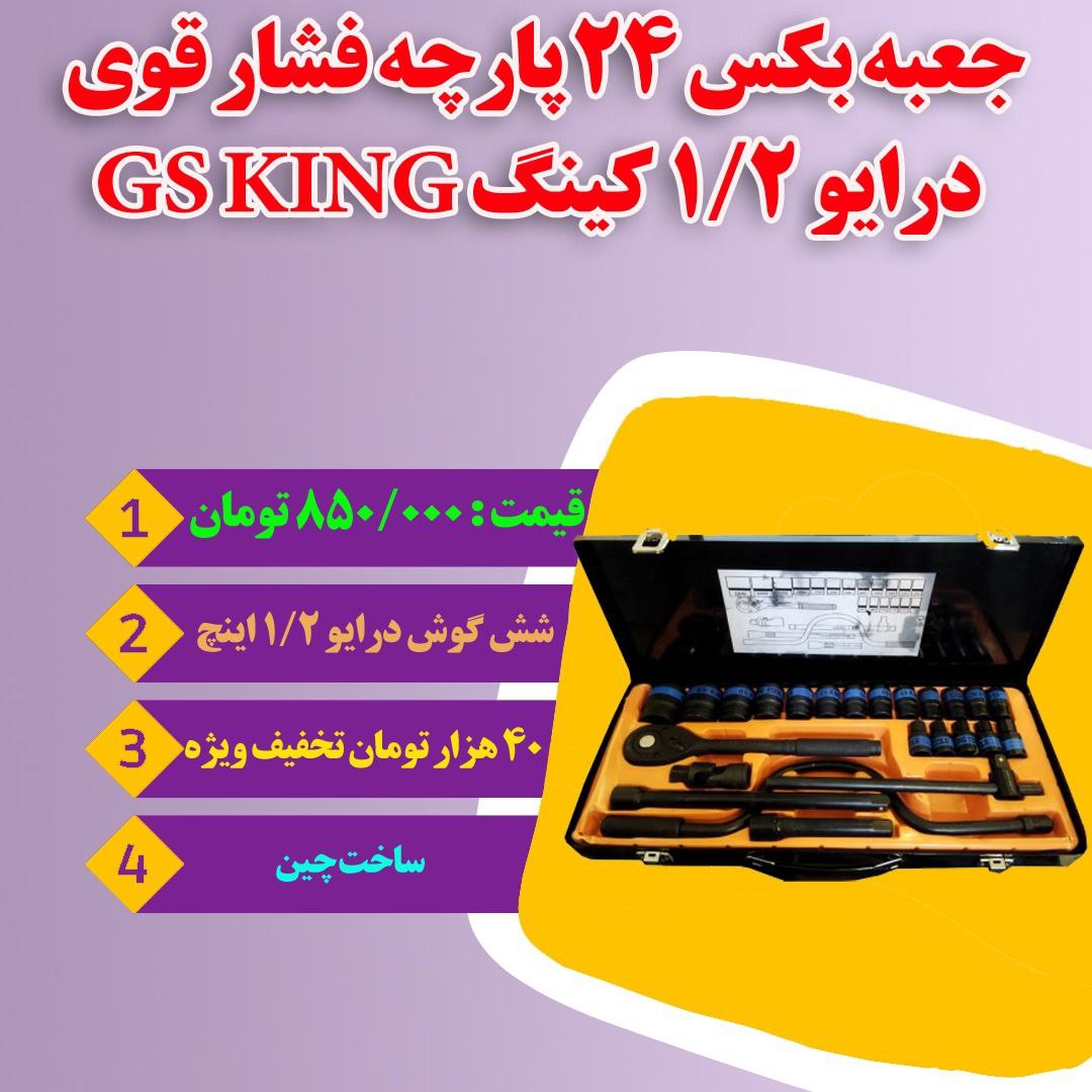 ️خرید واتساپی ۰۹۱۲۰۱۴۶۲۵۹️خرید این