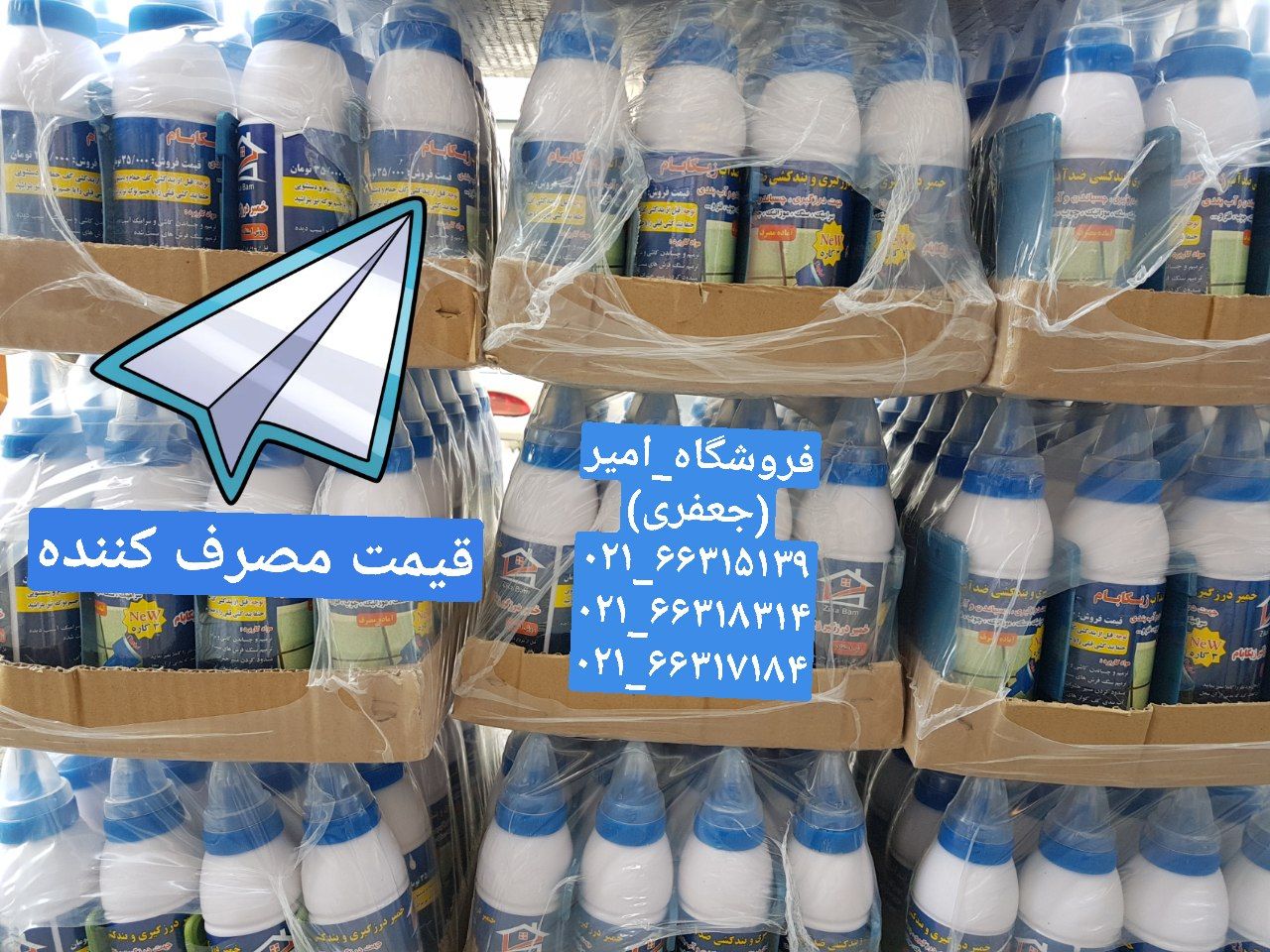 دوغاب آماده پودری خمیری دوغاب پودر