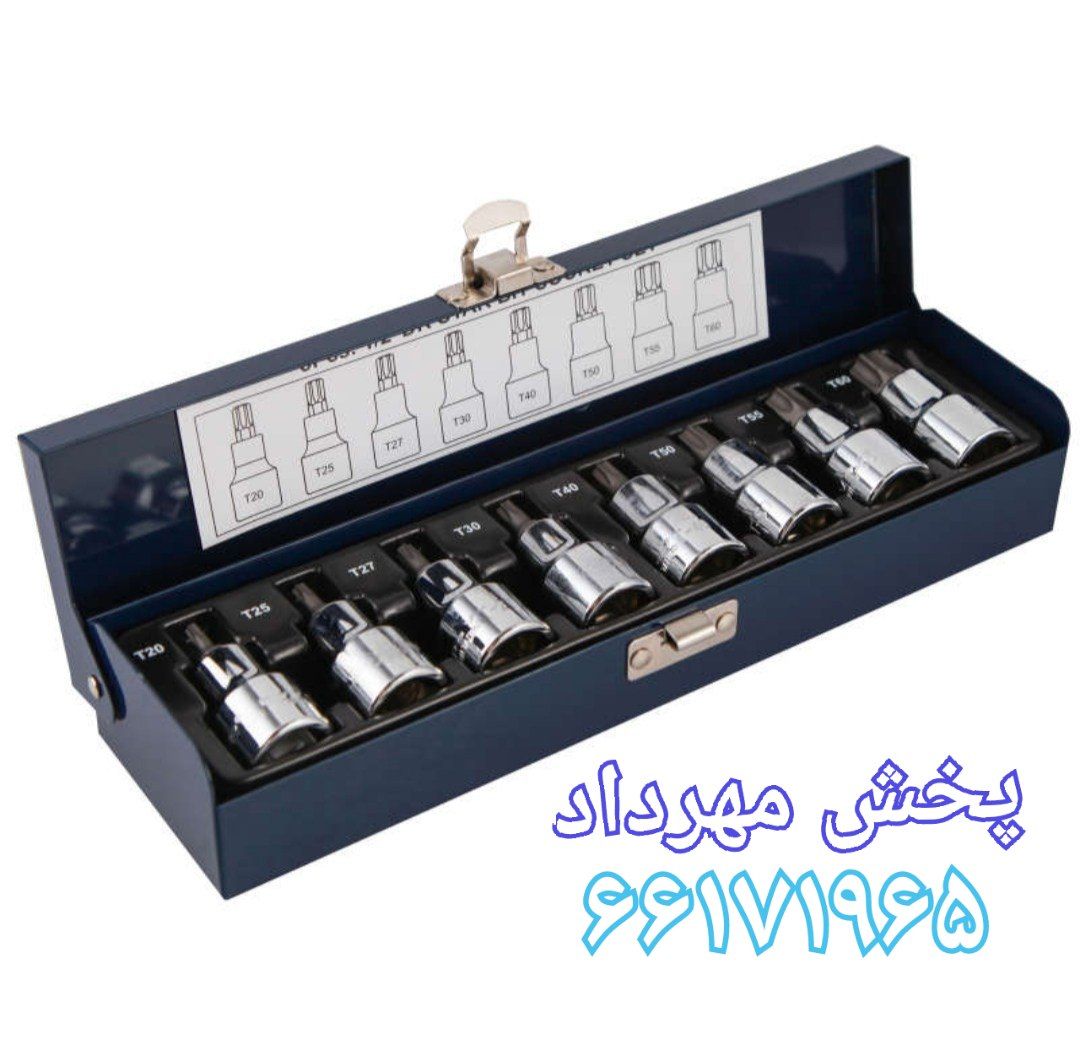 پخش مهرداد پخش و توزیع محصولات مست