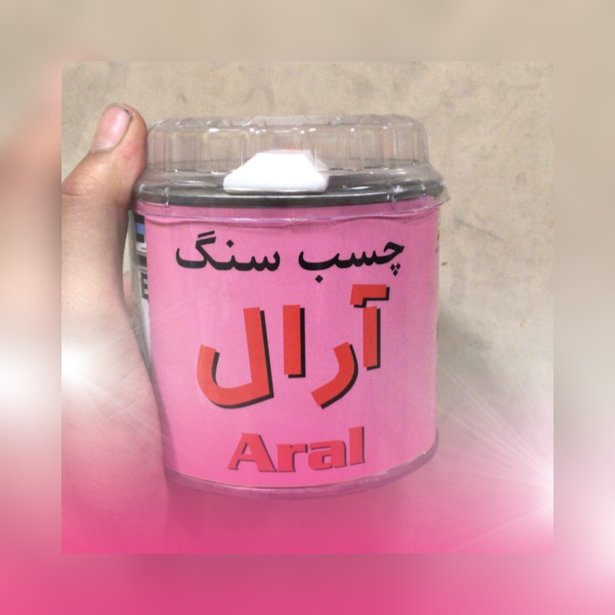 چسب سنگ ۱ کیلویی آرال