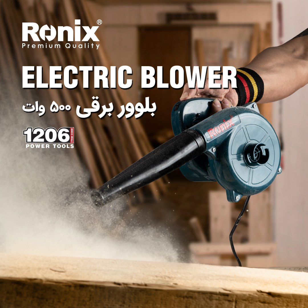 بلوور برقی 500 وات 1206 رونیکس️ د