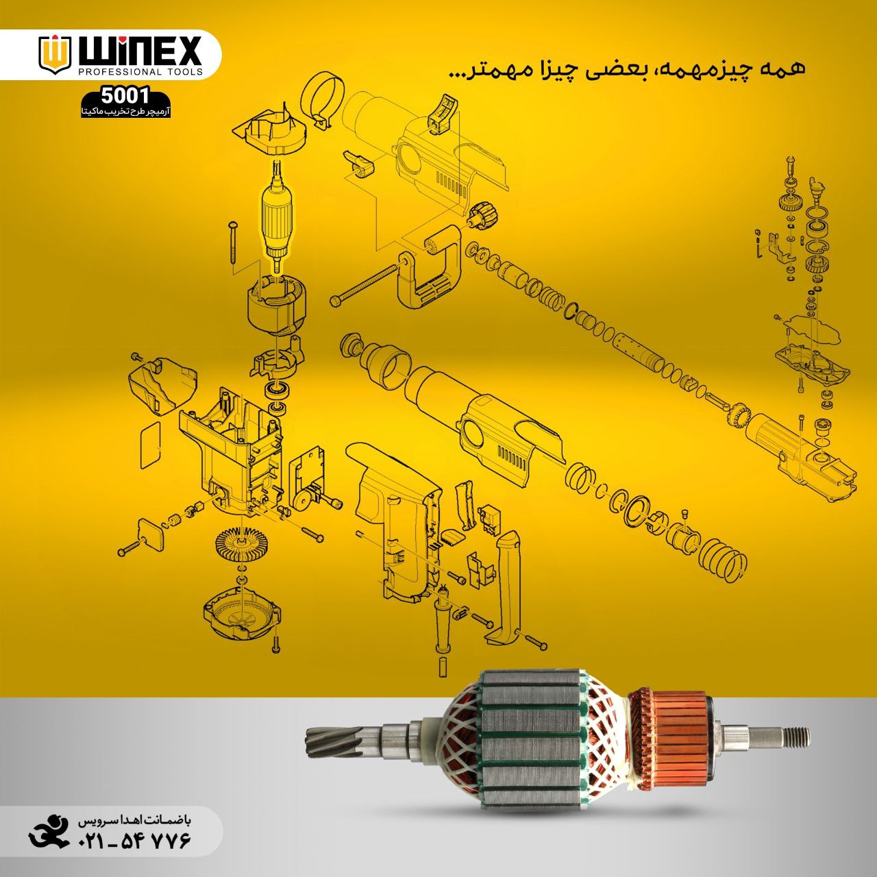 همه چیز مهمه،بعضی چیزا مهمتر...⁣ق