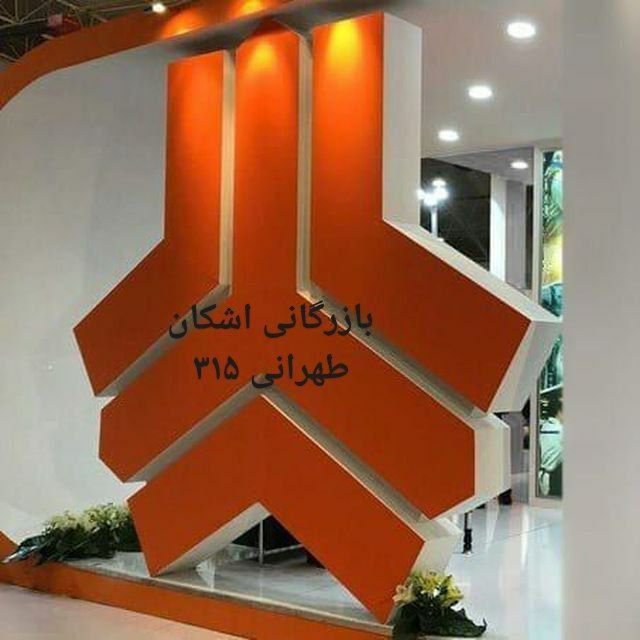 ️تجهیز فروشگاه لوازم یدکی خودتان را