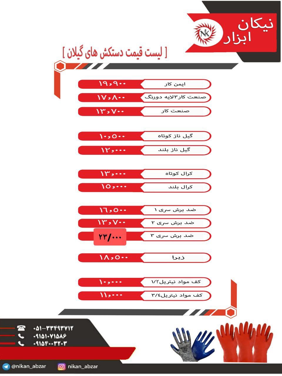 فقط کافیست یکبار کیفیت فوق العاده ا