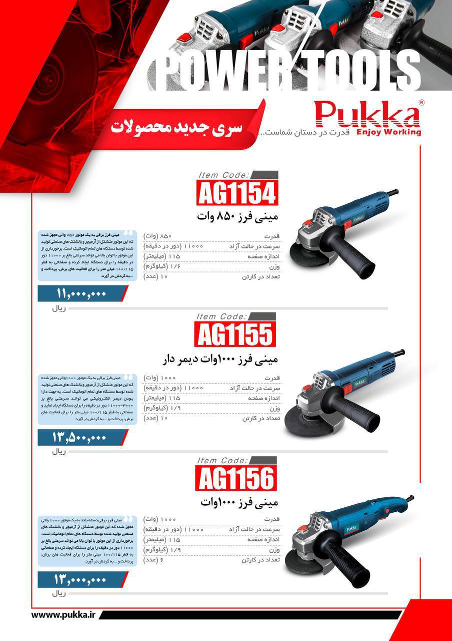 ارمیچر بالشتکهای ام جی اس بدون برگش