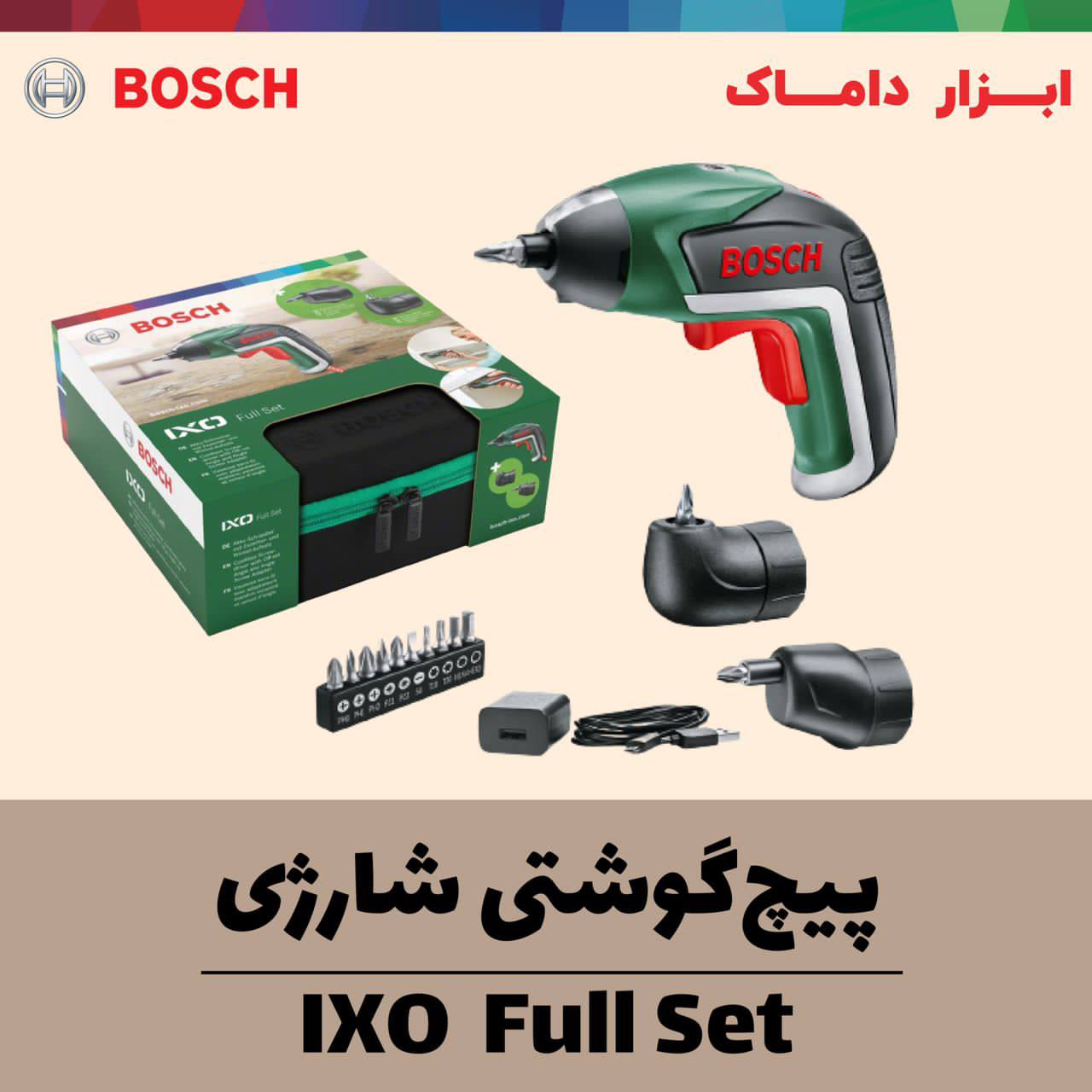 پیچ گوشتی شارژی 3.6 ولت بوش 
