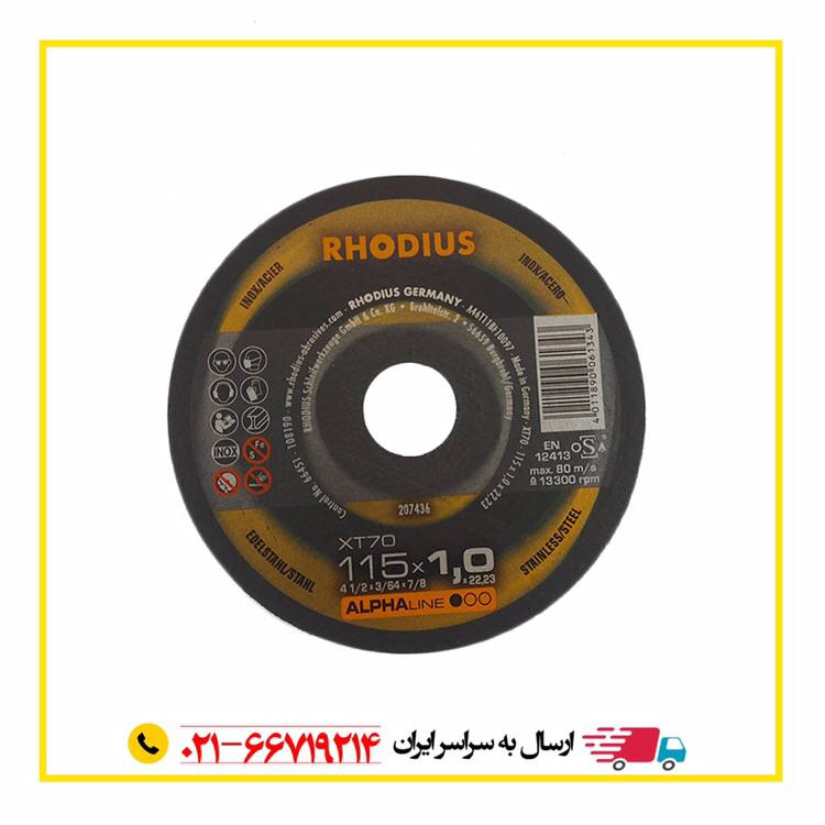 ️مگى ابزارصفحه سنگ روديوسساخت كشو