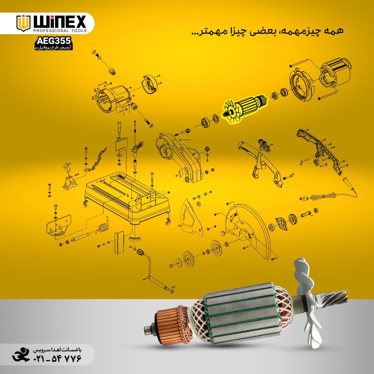 همه چیز مهمه،بعضی چیزا مهمتر...⁣ق