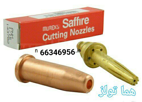 هما تولز توزیع و پخش انواع محصولات