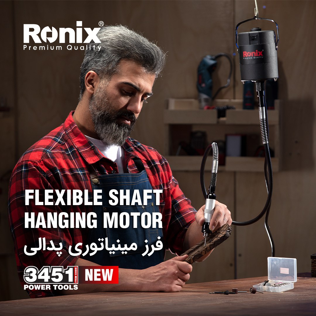  فرز مینیاتوری پدالی 3451 رونیکس️