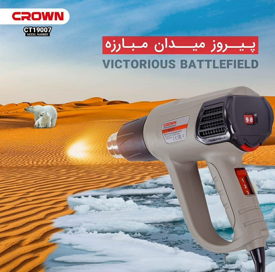 سشوار صنعتی ۲۰۰۰وات.️ اطلاعات مح