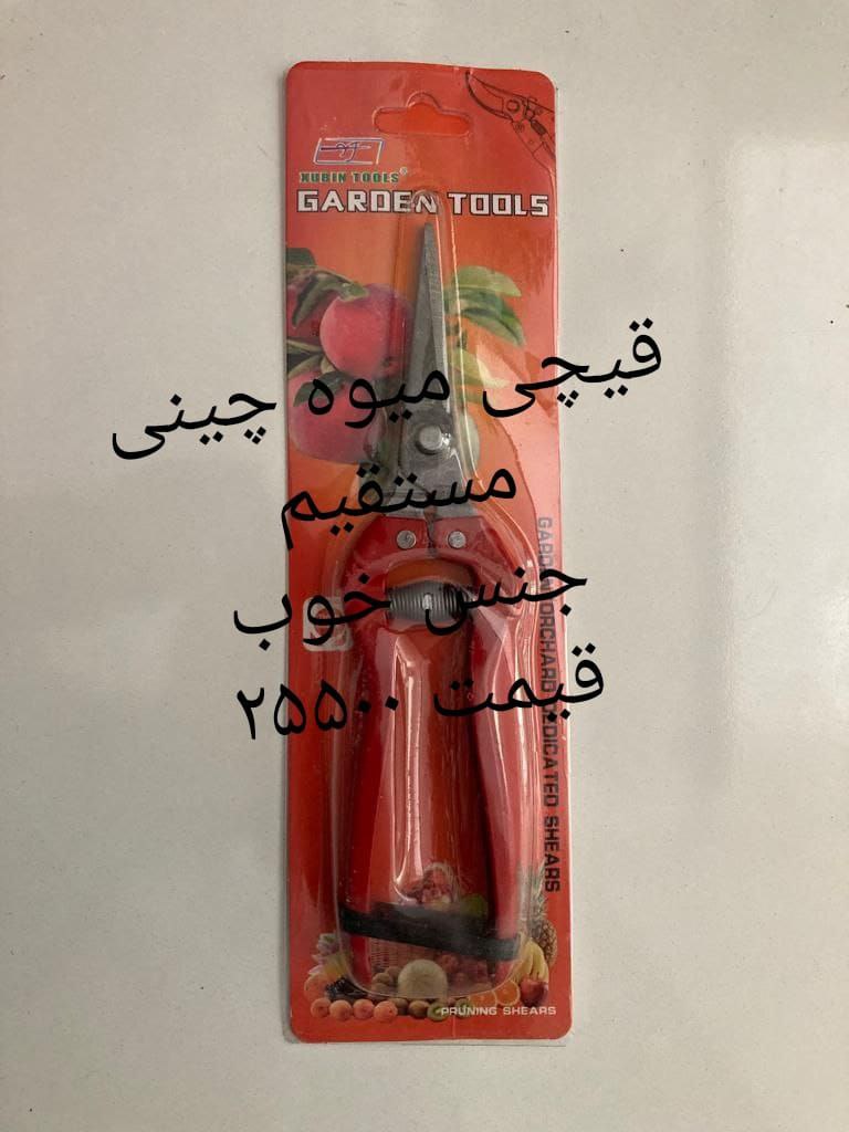 لینک سفارش در واتساپ۰۹۱