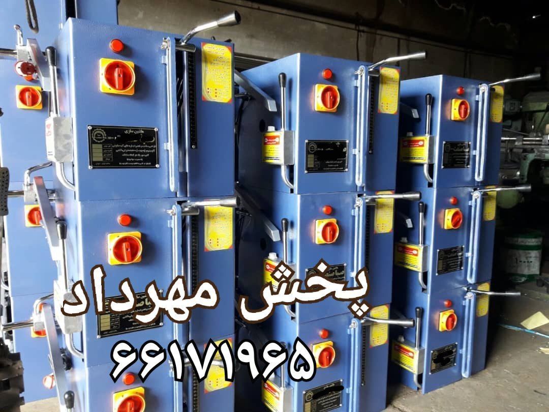 دستگاه اره آلومنیوم بر اره آلومینی