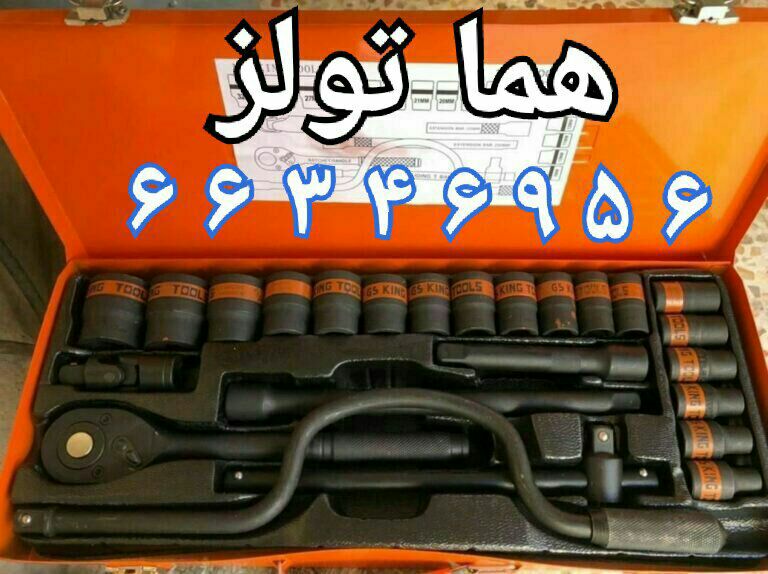️جعبه بکس24پارچه مشکیبرند کینگ تول