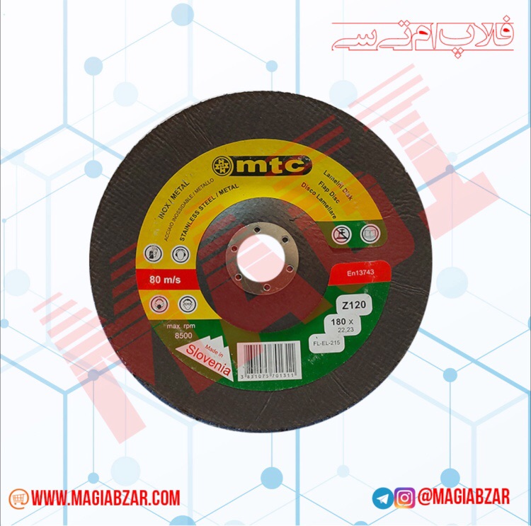 فلاپ mtc