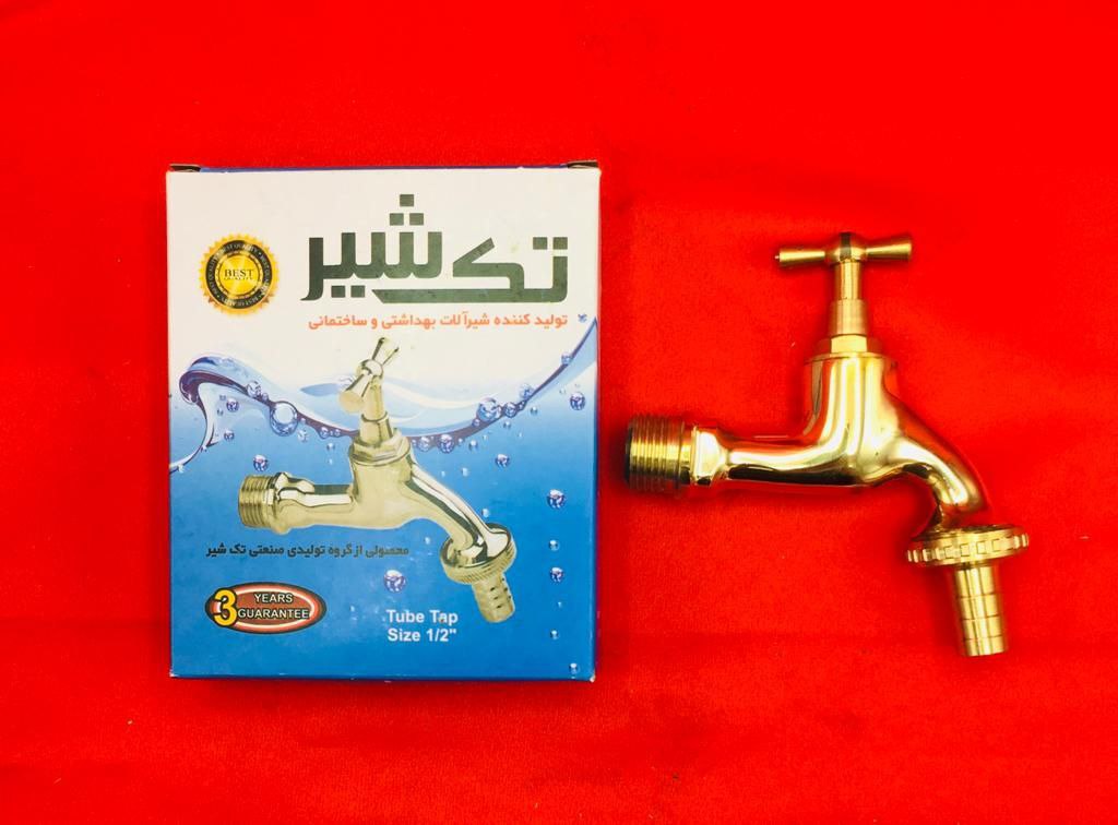 شیر آب برنجی شماره تماس جهت سفارش