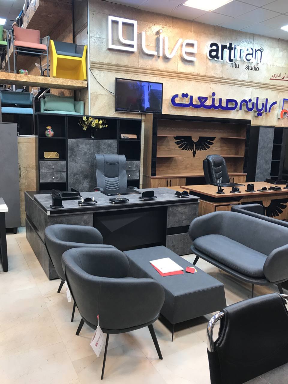 ست مبلمان اداری فروشگاه بهنامآدرس 