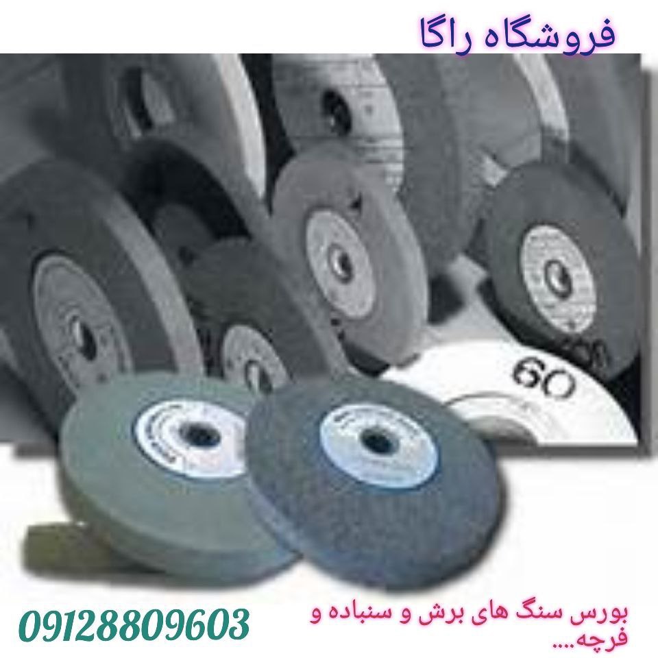 فروشگاه راگا مژده مژده 