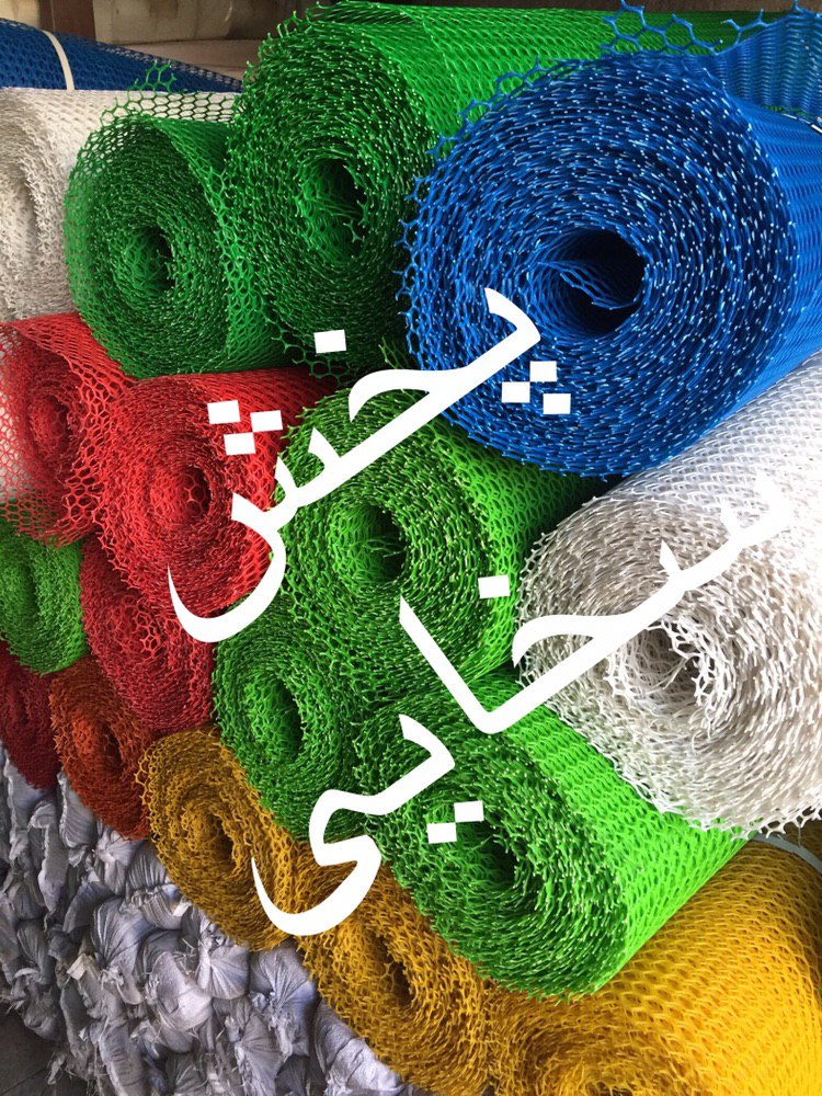 توری پلاستیکیدرجه ۱پارس مشسبک و 