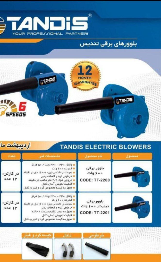 فروشگاه راگاارسال سریع تا باربری 