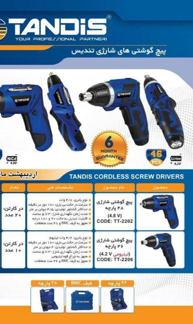 فروشگاه راگاارسال سریع تا باربری 