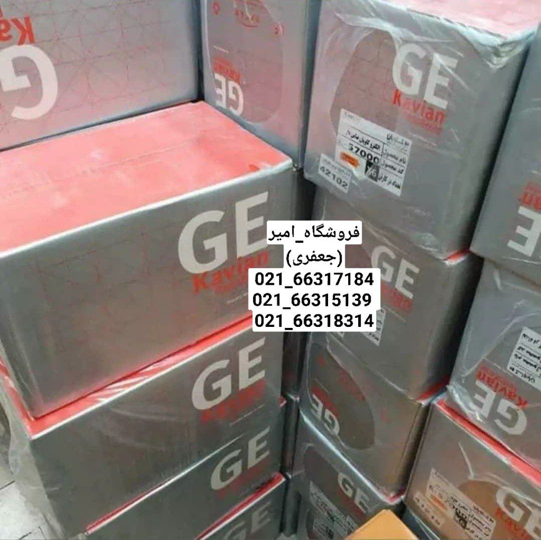 قفل حیاطی برقی کاویان Kavianتعداد 