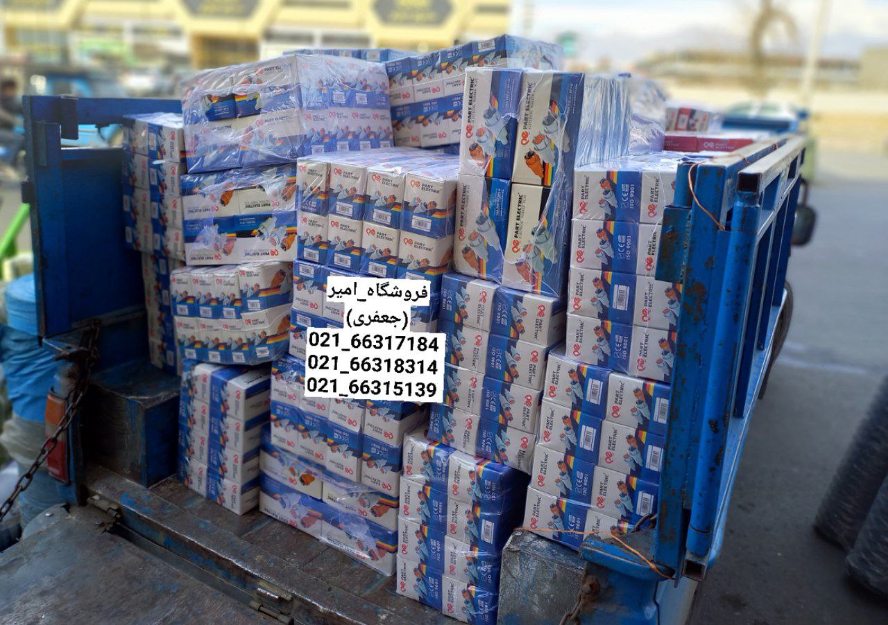 محصولات برقی پارت و تیراژهکیفیت بس