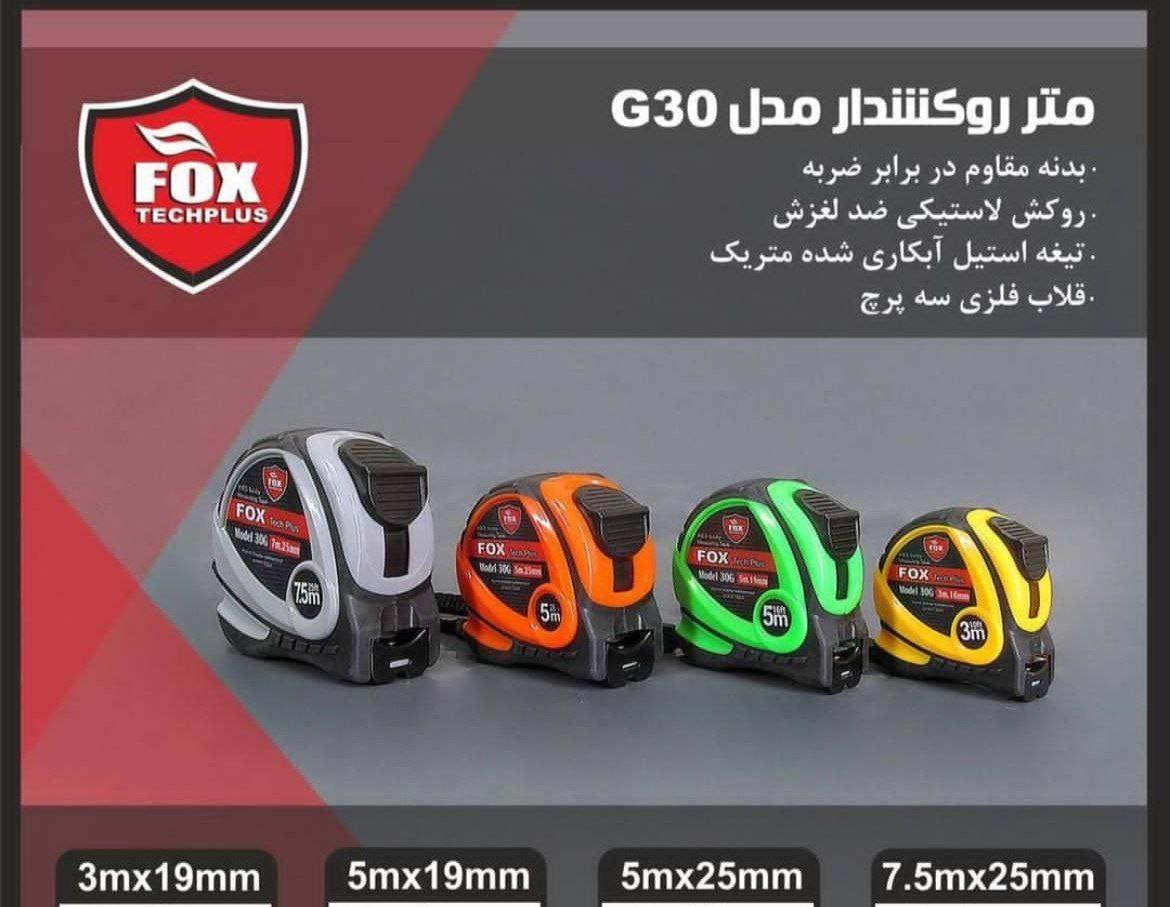 فروشگاه راگاارسال سریع تا باربری 